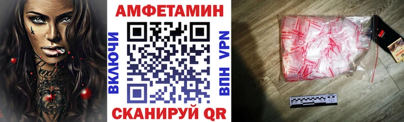 Amphetamine 98%  Сургут 