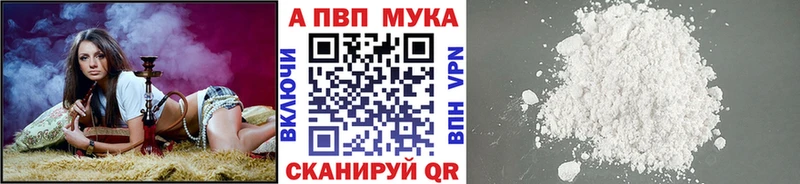 Alpha PVP СК КРИС KRAKEN ссылка Сургут цена