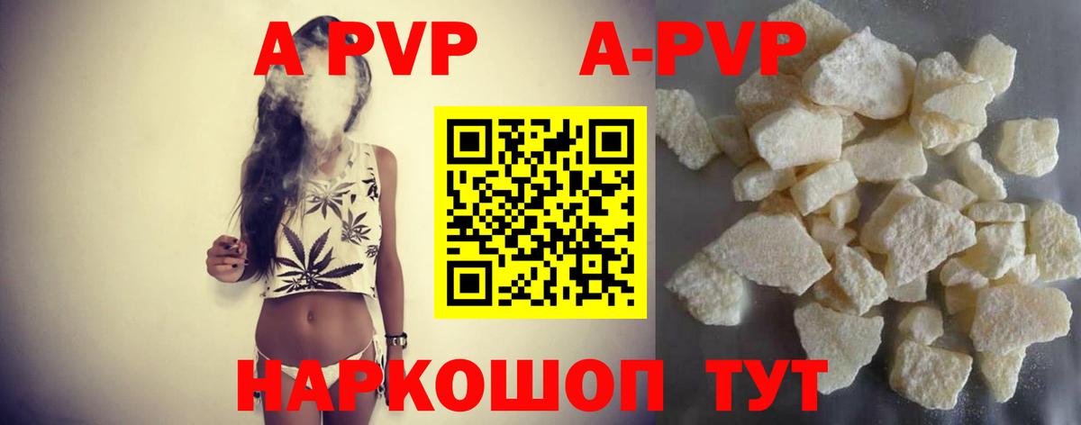 Альфа ПВП VHQ  Вход с VPN  Сургут  Alfa_PVP  APVP крисы CK 