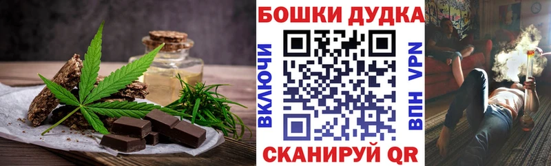 mega ссылка  где найти   Сургут  Печенье с ТГК марихуана 