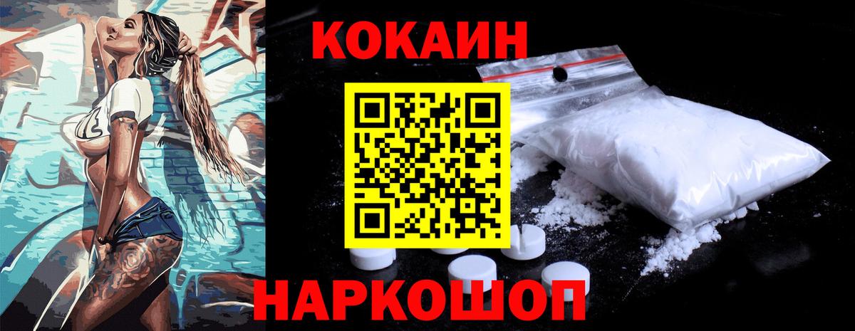 ГАШИШ  Сургут  COCAIN  МЕФ кристаллы  Бошки Шишки  А ПВП СК  