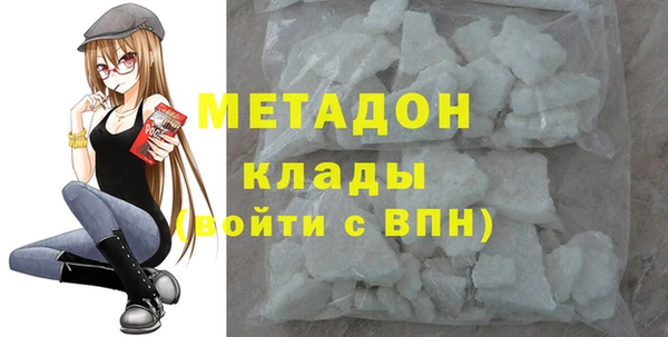 бутират Михайлов