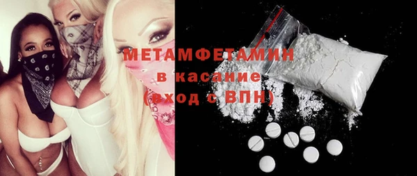 бутират Михайлов