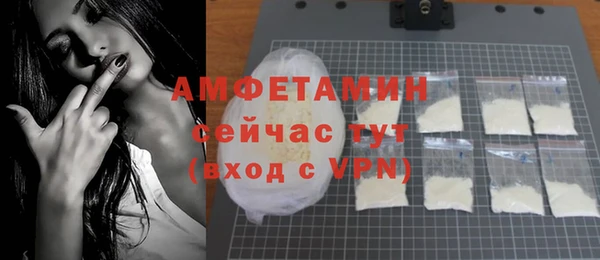 бутират Михайлов