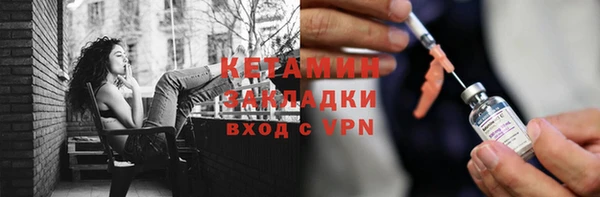 бутират Михайлов