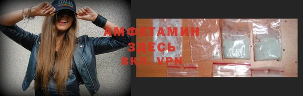 бутират Михайлов