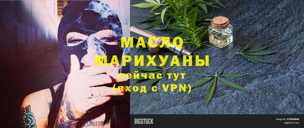 а пвп мука Михайловка
