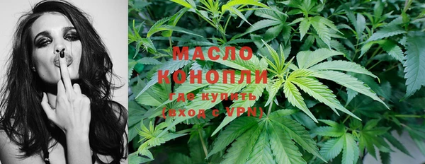 бутират Михайлов