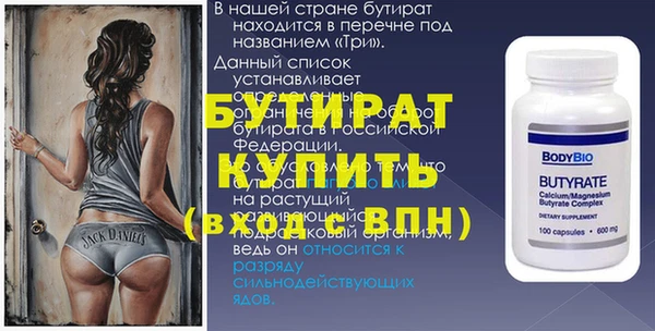 а пвп мука Михайловка