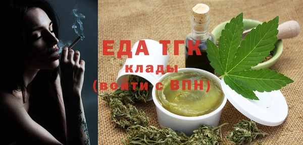 а пвп мука Михайловка