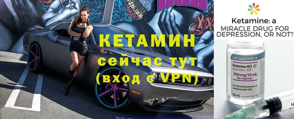 бутират Михайлов