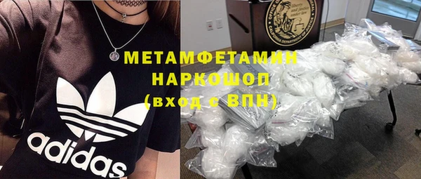 бутират Михайлов
