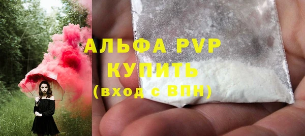 бутират Михайлов
