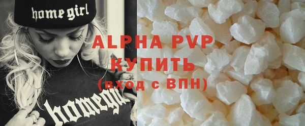 бутират Михайлов