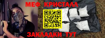 герыч Заводоуковск
