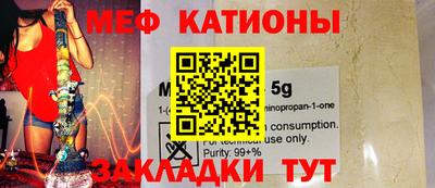 кокаин перу Жуковский