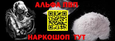 каннабис Апрелевка