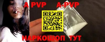 кокаин перу Жуковский