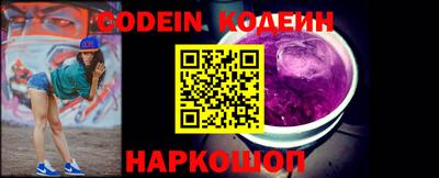 герыч Заводоуковск