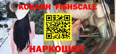 кокаин перу Жуковский