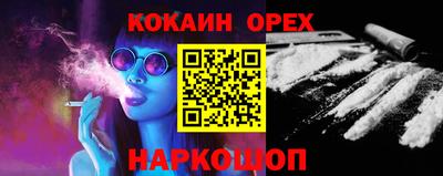 трава Апшеронск