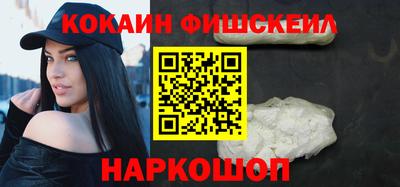 кокаин перу Жуковский