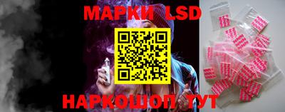 трава Апшеронск