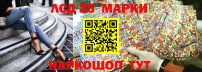кокаин перу Жуковский