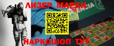 кокаин перу Жуковский