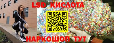 трава Апшеронск