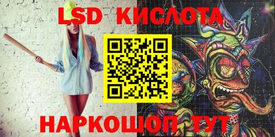 каннабис Апрелевка