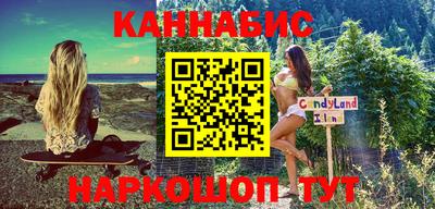 кокаин перу Жуковский