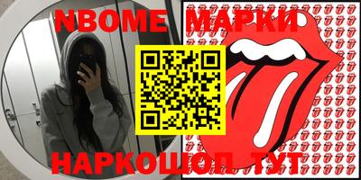 трава Апшеронск