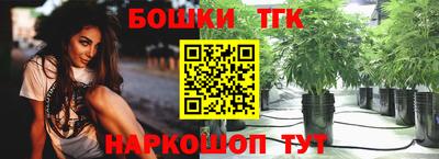 гашишное масло Аргун