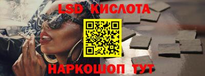 каннабис Апрелевка