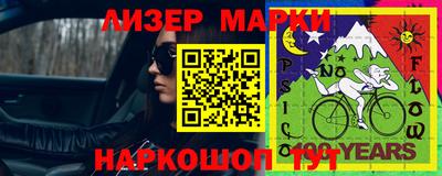 гашишное масло Аргун