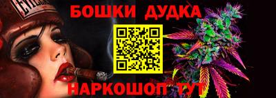 трава Апшеронск