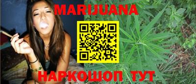 каннабис Апрелевка