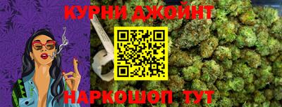 каннабис Апрелевка