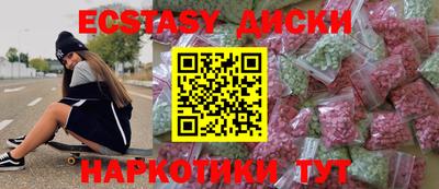 кокаин перу Жуковский