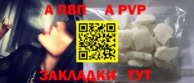 кокаин перу Жуковский