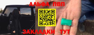 гашишное масло Аргун