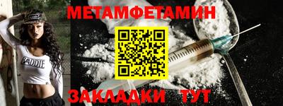 герыч Заводоуковск