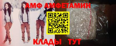 трава Апшеронск