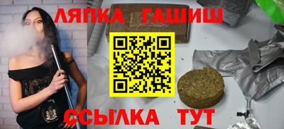 гидропоника Заволжье