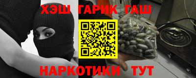 гашишное масло Аргун