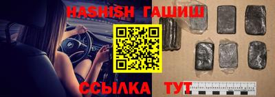 гашишное масло Аргун