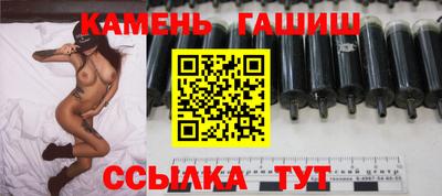 трава Апшеронск