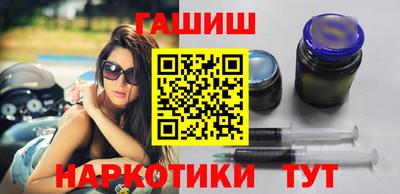 герыч Заводоуковск