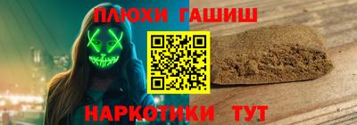 гидропоника Заволжье